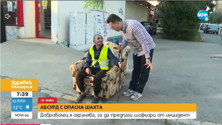 Пълен абсурд в столичния кв. "Младост" ВИДЕО