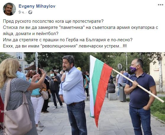 Михайлов срази Христо Иванов: Да ви имам "революционния" левичарски устрем