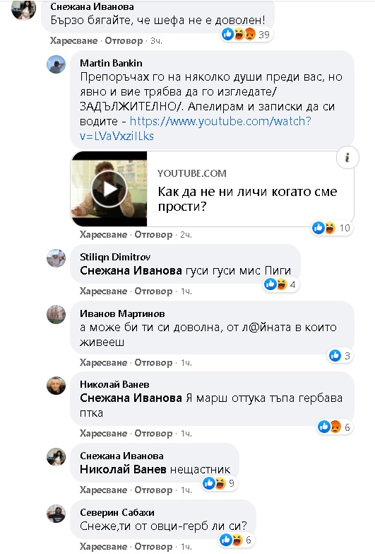 Протестите на "Отровното трио" пред тотален провал! Адв. Хаджигенов го удари на молби