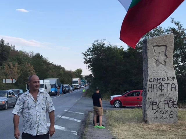 Протестиращи сътвориха истински ад на "Хаинбоаз" СНИМКИ