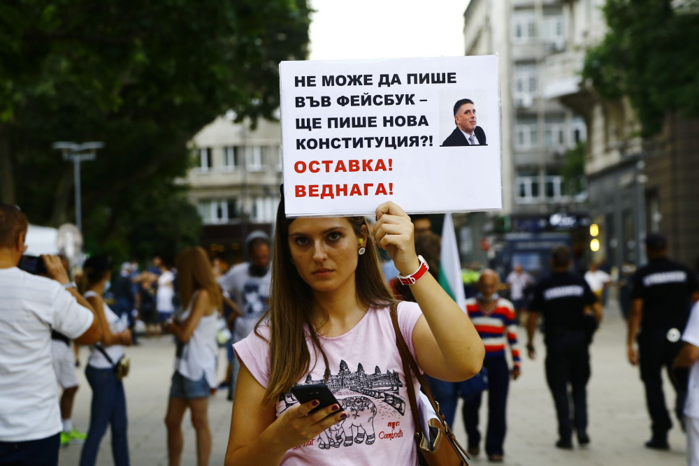 Вял старт на 37-ми ден на протестите в София СНИМКИ