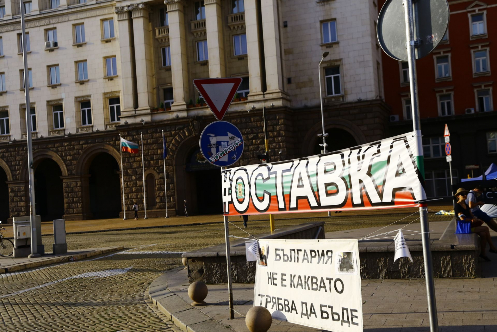 Вял старт на 37-ми ден на протестите в София СНИМКИ