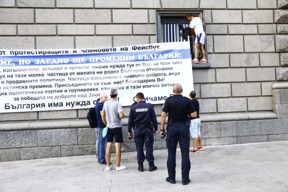 Протестиращите с нов опит за провокация, но не им мина номерът СНИМКИ