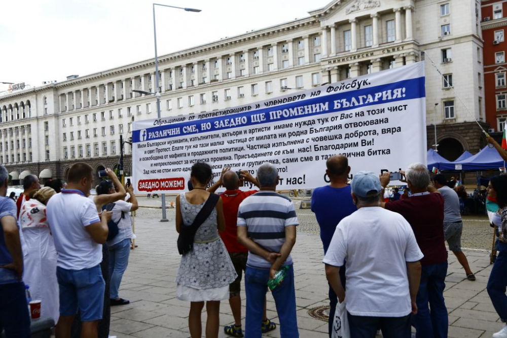 Протестиращите с нов опит за провокация, но не им мина номерът СНИМКИ