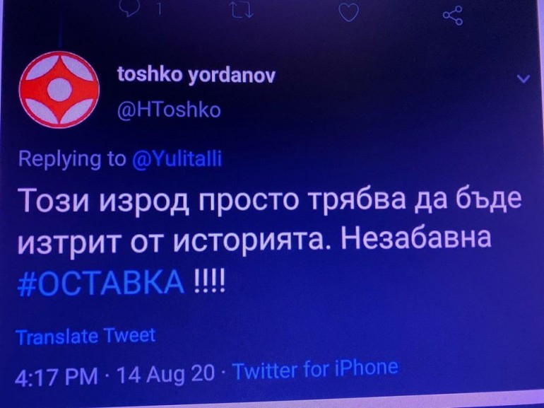 Ще им таковаме таковата!!! Сценарист на Слави обяви реваншисткия план срещу ГЕРБ