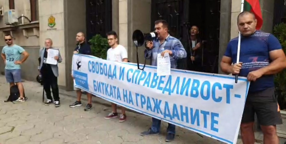  Грозна проява на "Боец" в центъра на София СНИМКИ
