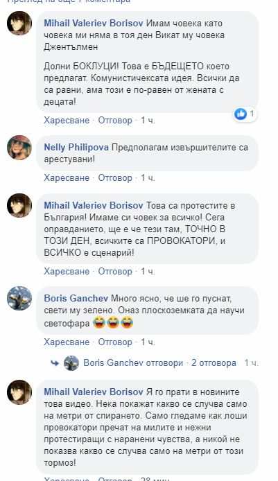 Скандално ВИДЕО от Ситняково: Протестиращите избирателно пускат свои хора през незаконната блокада
