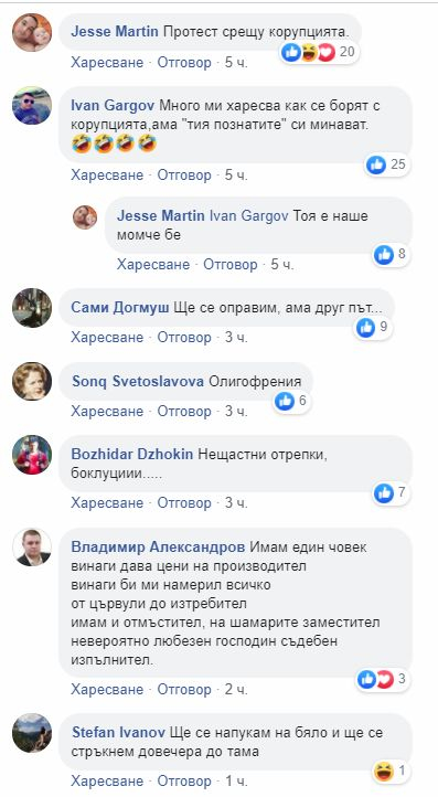 Скандално ВИДЕО от Ситняково: Протестиращите избирателно пускат свои хора през незаконната блокада
