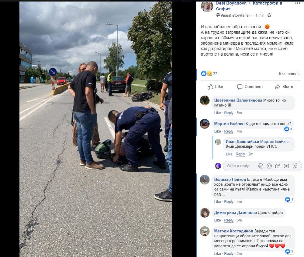 Първо в БЛИЦ! Кървав ужас в "Студентски град" в София СНИМКА 18+