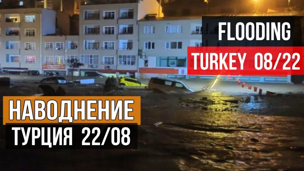 Много загинали в китно градче край Черно море след свирепа гръмотевична буря! ВИДЕО