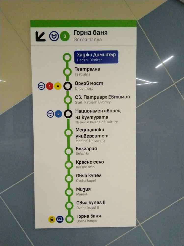 СНИМКИ разкриват какво ни чака по новата линия на метрото