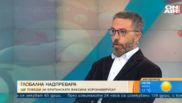 Роден епидемиолог: С работеща ваксина бързо ще се справим с пандемията от COVID-19