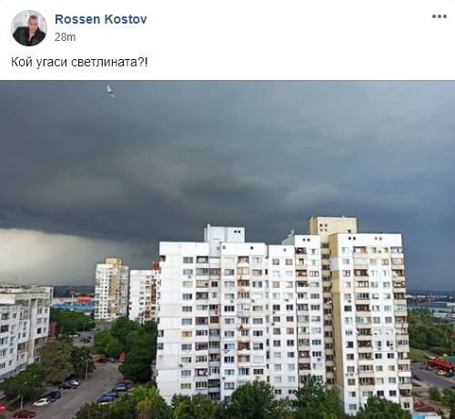 Небето се разтвори и мощна буря с градушка удари София, в Северозапада също е страшно ВИДЕО