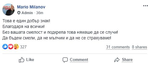 Братът на Янек с първа реакция след ареста на гарда на Братя Галеви
