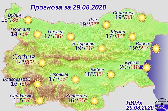 Дежурният синоптик предупреди за голяма опасност, надвиснала над по-голямата част от страната 