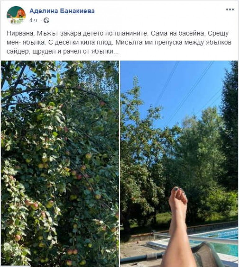 Аделина Банакиева заряза "Отровното трио" и протестите! Опъна се край луксозния си... СНИМКИ