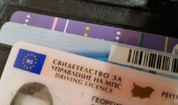 Вижте първата шофьрска книжка, издадена в света СНИМКИ 