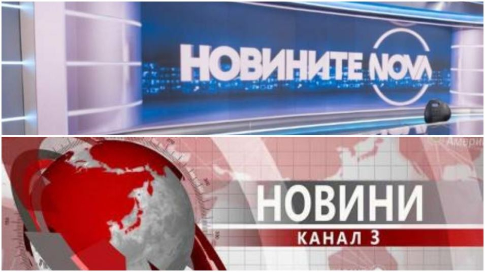 "Нова броудкастинг груп" купува Канал 3 и три известни радиа