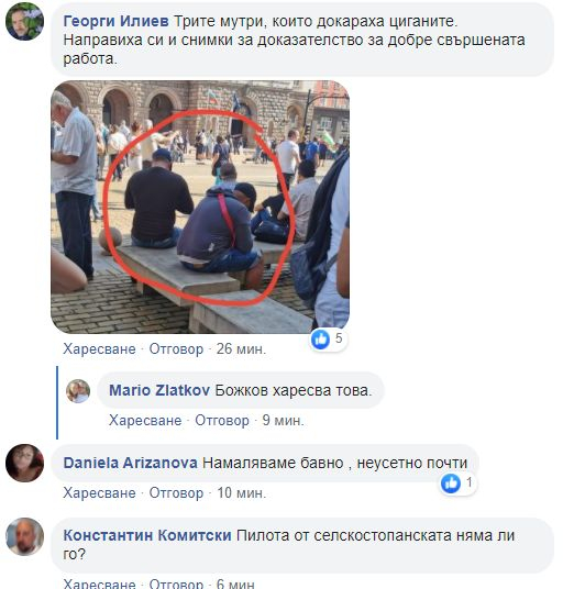 СДВР потвърди новина на БЛИЦ за готвените провокации на протеста