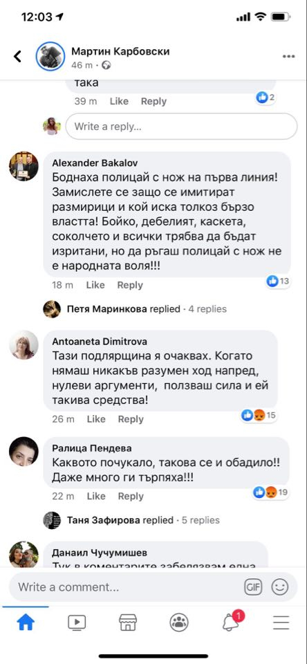 Протестиращи наръгаха полицай с нож, пробваха да запалят живи униформените ВИДЕО