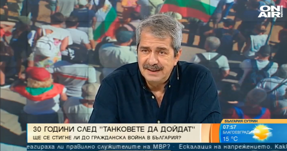 Евгений Михайлов: Радев трябва да го е срам да погледне полицаите в очите