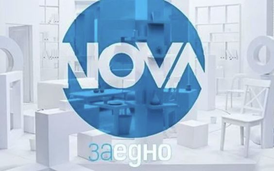 NOVA стартира есенния сезон с 3 български сериала и нова публицистика