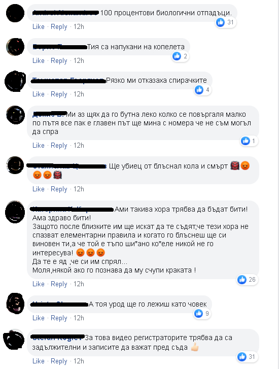 Мъж засне скандално ВИДЕО на платното на "Цариградско шосе" и вбеси мрежата
