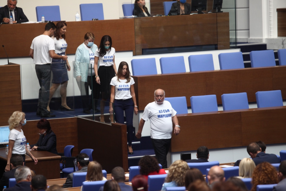 Депутати от "Воля": Долу ръцете от Марешки СНИМКИ