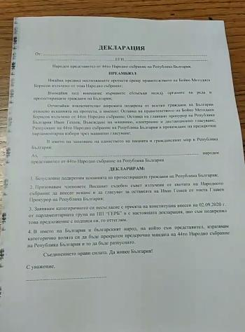 Протестиращи се намъкнаха в парламента с ултиматум и се заканват да останат там, докато... 