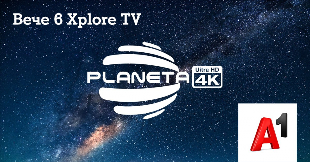 A1 Xplore TV добавя първия български канал в 4K резолюция