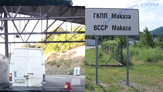 Нещо невиждано отдавна се случва на "Маказа" заради К-19 мерките на Гърция 