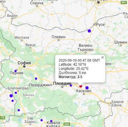 Извънредно! Земетресение разлюля България СНИМКИ