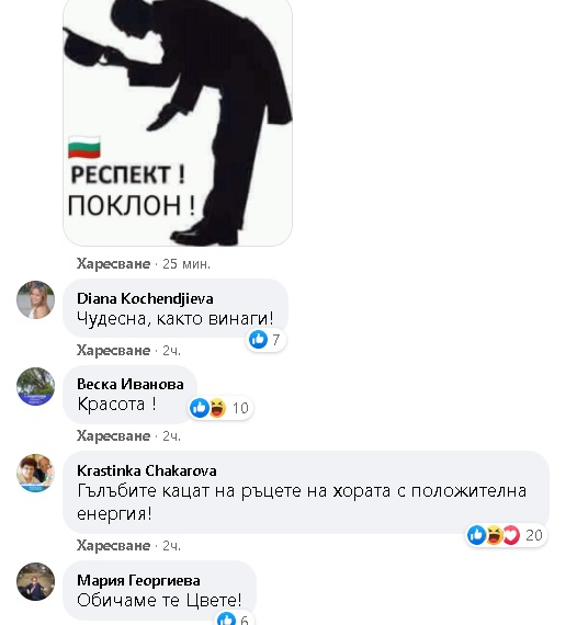 Само в БЛИЦ: Уникална СНИМКА на Цвета Караянчева взриви мрежата 