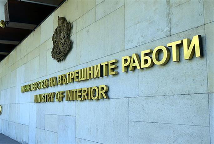 МВР разби фалшива новина за гражданин на Турция