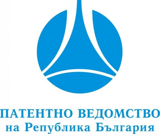 Патентното ведомство с важна информация за потребителите си