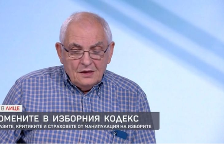 Изборен експерт опроверга Мая Манолова по горещата тема за България