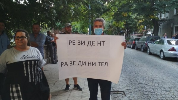 Пловдивчани от контрапротеста готвят неприятна изненада на президента СНИМКИ 