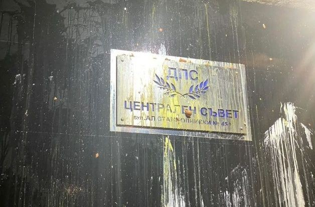 Протестиращите с нова грозна проява СНИМКИ 