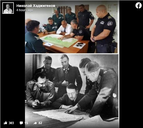 Удари дъното: Хаджигенов пусна стара СНИМКА на Борисов, щял да връща КПП-тата