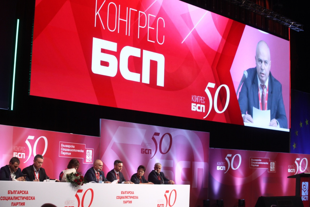 Извънредни новини от 50-ия конгрес на БСП