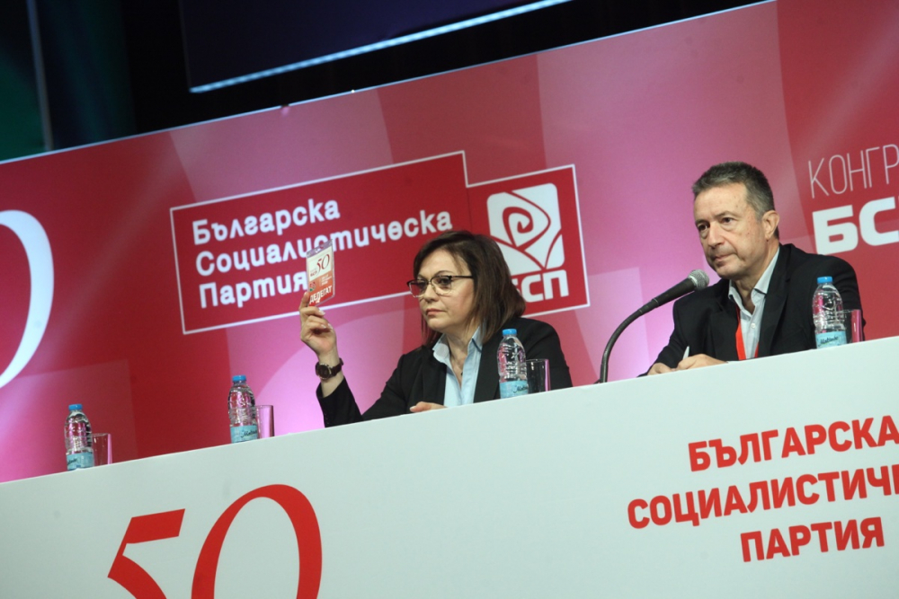 Извънредни новини от 50-ия конгрес на БСП