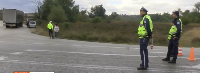 Последни новини за катастрофата със загинали край Търново СНИМКИ