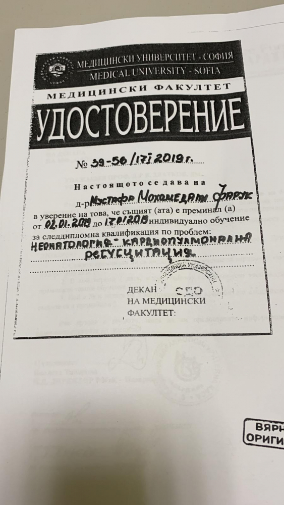 Директорът на Общинската болница във Велинград уличен да източва Касата с фалшиви сертификати