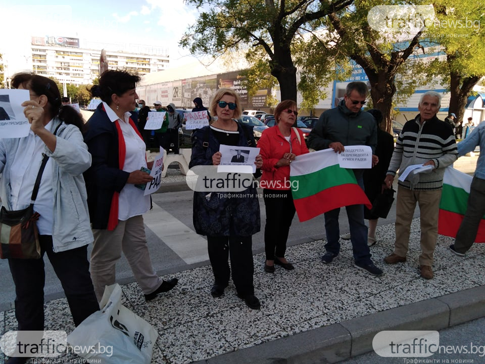 Протест посрещна президента Радев в Пловдив СНИМКИ