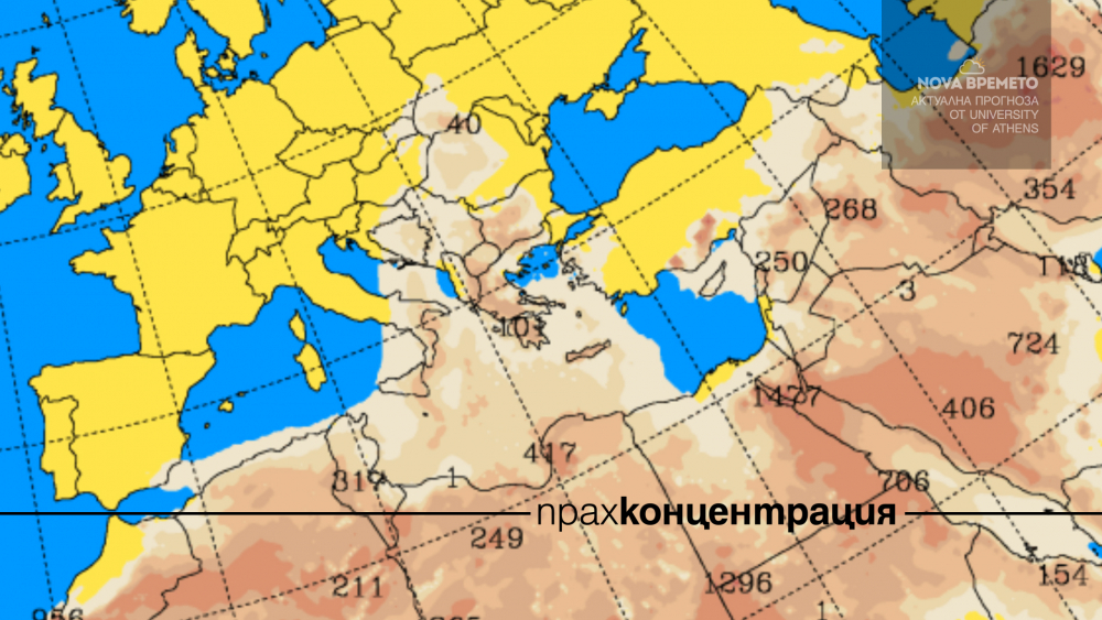 Лятото се връща с гръм и трясък, но към Балканите пълзи страшно чудовище КАРТА