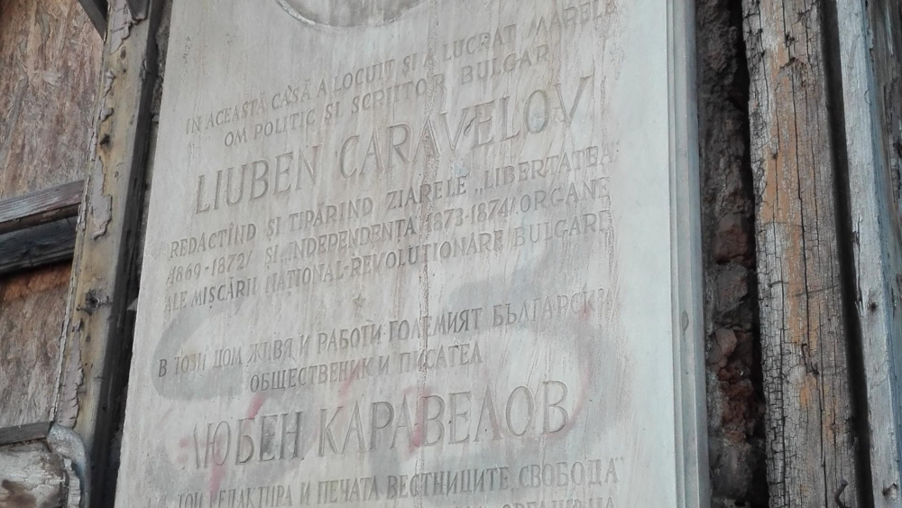 Печална гледка: Вижте в какво се превърна убежището на Левски и Ботев СНИМКИ