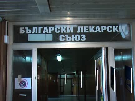 СЛК: Колеги, в името на живота и здравето на хората, спрете да ги провокирате да не спазват правилата