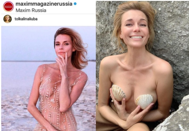 42-г. актриса се показа гола и доказа защо е в топ 100 най-секси рускините СНИМКИ 18+ 