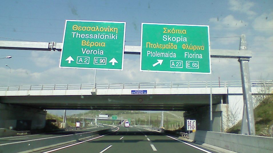 Много важна новина долетя от Гърция, страната въвежда... 
