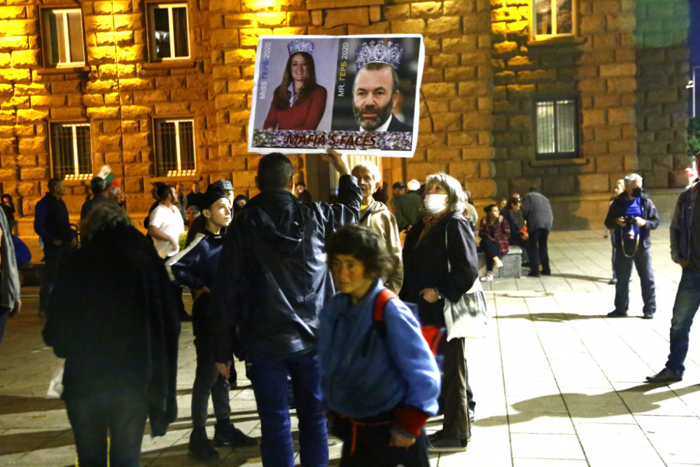 Шепа протестиращи блокираха "Цар Освободител" в София СНИМКИ
